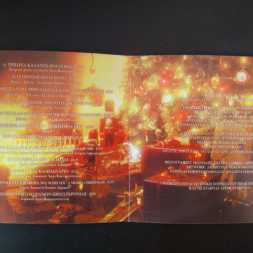 Pop CD bundle used with Dimitra Doumeni, Hot Pop Hits, Thelx