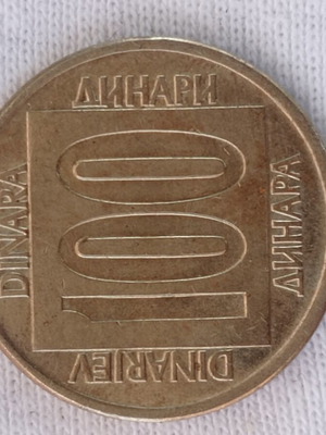Yugoslavia 100 Dinar coin used