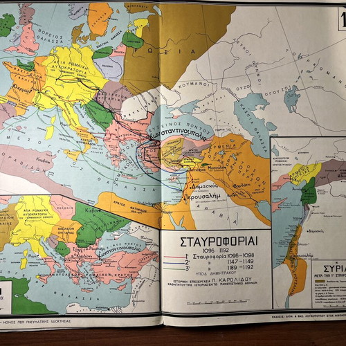 Historical Atlas Issue B used edition by Pavlos Karolidis