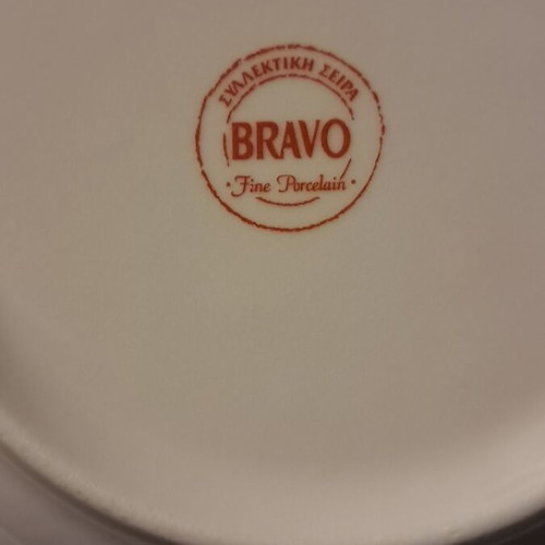 Bravo deep collectible plates set of 3, like new
