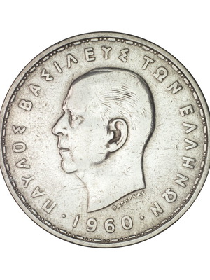 20 Drachmai 1960 silver coin used