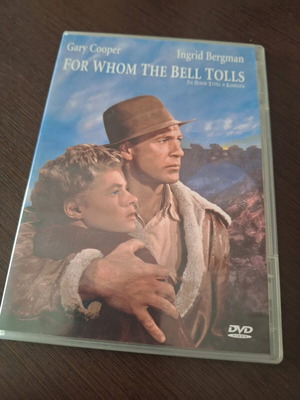For Whom The Bell Tolls DVD μεταχειρισμένο με υπότιτλους