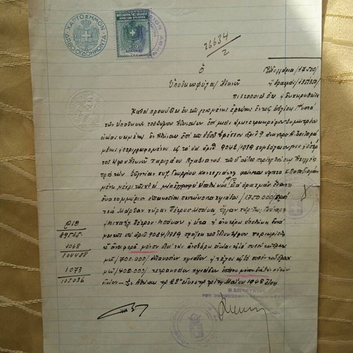 Athens Mortgage Office Document used from 1942