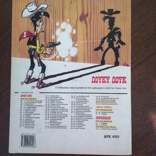 Lucky Luke 37 used with embossed cover