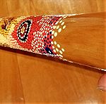  Didgeridoo (Αυστραλιανο μουσικο όργανο των αβορηγινων. )