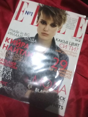 Περιοδικό ELLE σαν καινούργιο