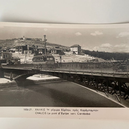 Old postcard Chalcis Euripus bridge towards Karababan