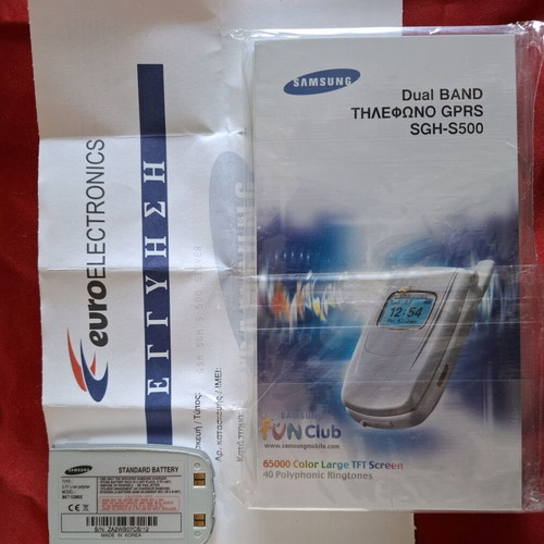 Samsung SGH-S500 collectible used packaging with spare gray battery