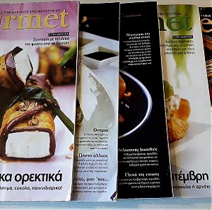 Περιοδικά Gourmet ( 6 )