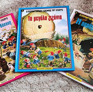 3 παιδικά βιβλία Ο παραμυθένιος κόσμος του δάσους