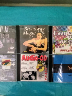 CD συλλογή μιούζικαλ, τζάζ, ροκ σαν καινούργια, 6 τεμάχια