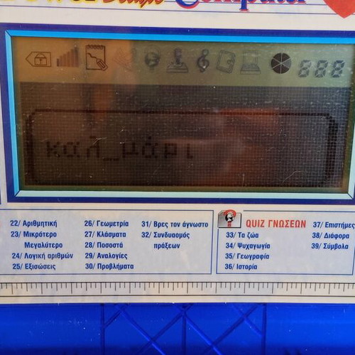 Vintage AS Power Deluxe Computer kids laptop used, functional