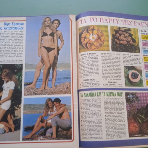Fantazio magazine used, good condition