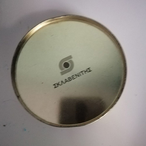 Sklavenitis coaster new