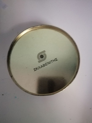 Sklavenitis coaster new