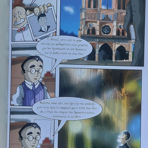 Who Killed Mr. X? Graphic Novel new, mystery with math puzzles