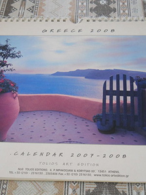Calendar 2007-2008 Tolios Art Edition μεταχειρισμένο