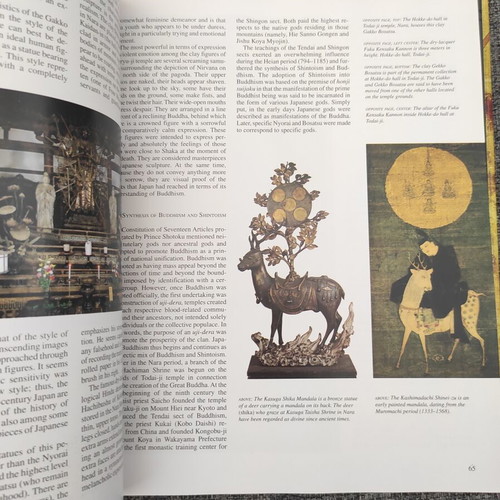 Japan Spirit & Form book by Shuichi Kato