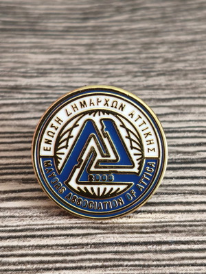 Mayors Association of Attica pin like new