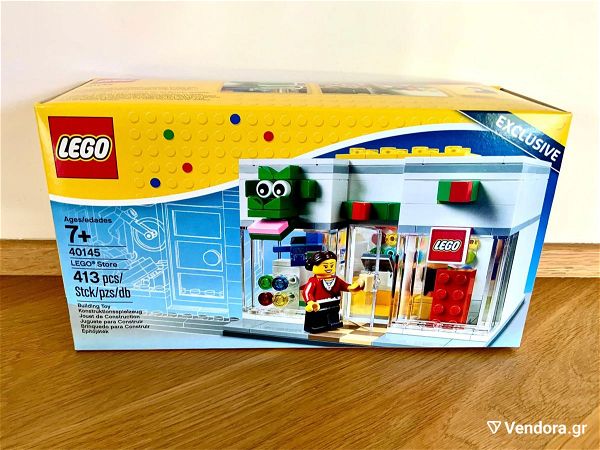  kenourgio - LEGO 40145 Lego Store Exclusive -Limited Edition-sfragismeno