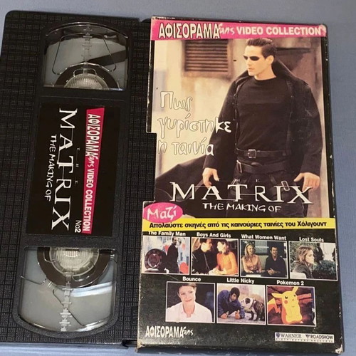 Matrix Making of rare collectible VHS videocassette Afisorama