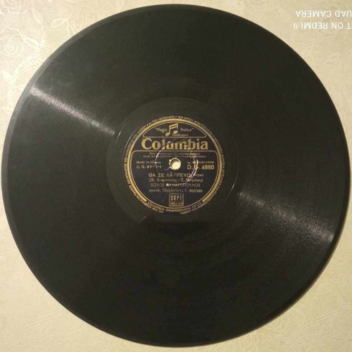 Sotos Panagopoulos Trio Guitar record used, laiko D.G 6880 1950