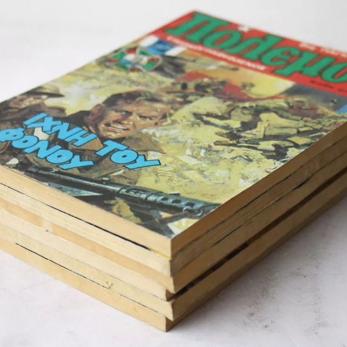 Polemos Dragounis Comics 6 New Magazines 1981-1984