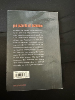 Book Like New