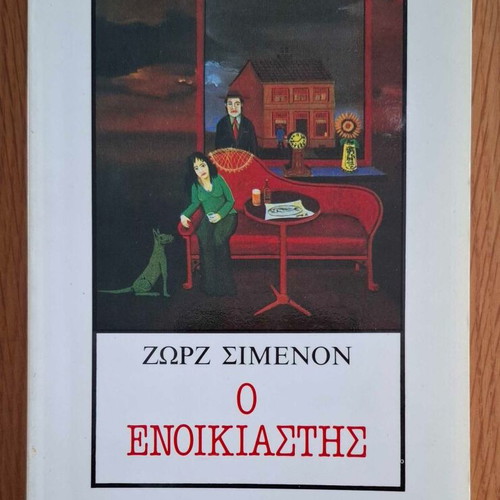 Georges Simenon The Tenant used book