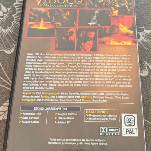 Vidocq DVD used