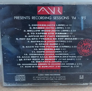 A.V.R. PRESENTS RECORDING SESSIONS VOLUME 1 CD