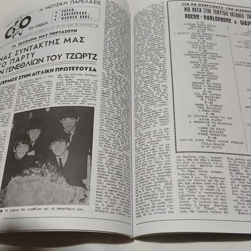 Moderni Rythmi Album No 9 like new, exact reprints of issues 25-27