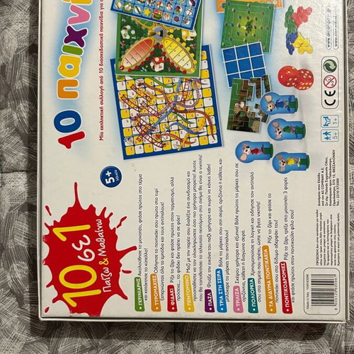 Board game used 10 games