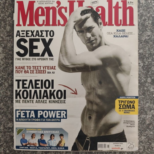 Mens Health magazines, pack of 38 with 5 pocket gifts