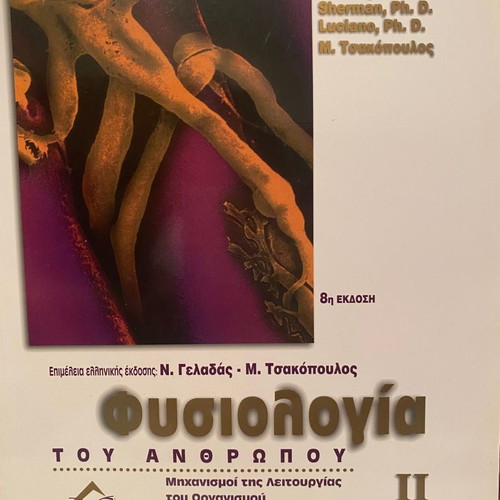 Physiology of the Human 1&2 used, 2 volumes
