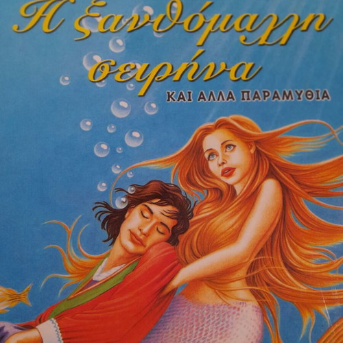 Children's books used, pack of 3 with hardcover