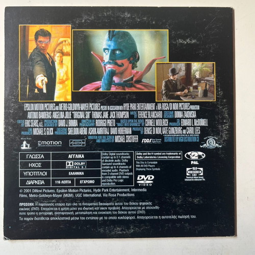 Original Sin DVD used, subtitles, romantic drama
