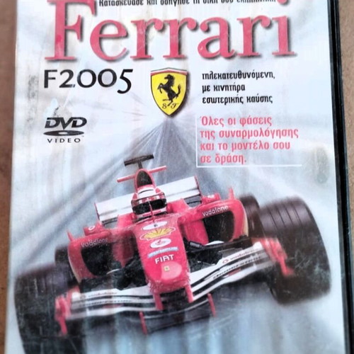 Ferrari modeling DVD like new