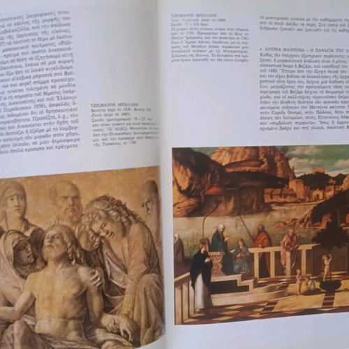 Painting books used, pack of 4 volumes
