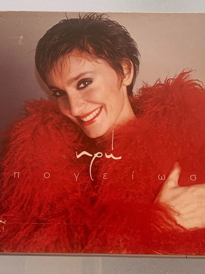 Иро Апогиси 2cd албум употребяван, поп