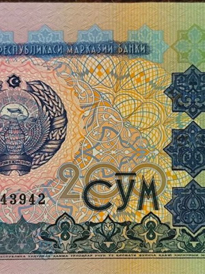 Χαρτονόμισμα Uzbekistan 200 So'm σαν καινούργιο 1997
