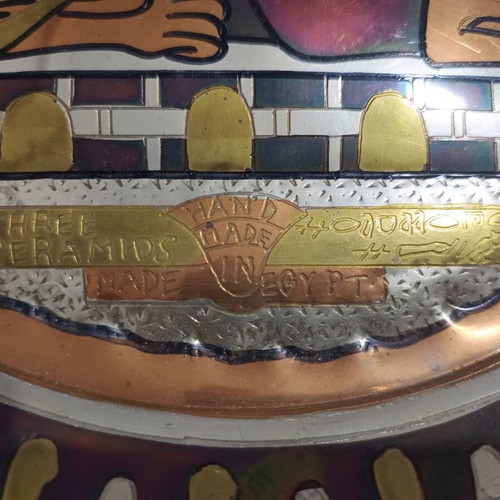 Egyptian metal decorative plate used, 39.5 cm diameter