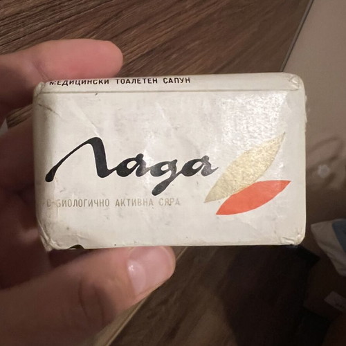 Lada medical toilet soap from CCCP like new