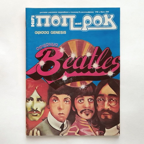 Pop & Rock No 7 1978 used magazine