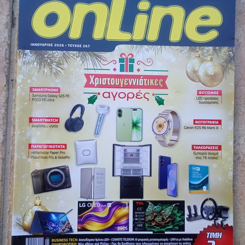 New Technology Online Magazine used, January 2026, Issue 267