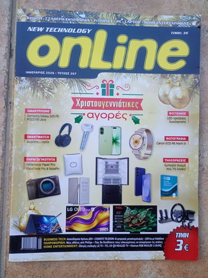 Списание New Technology Online употребявано, януари 2026, брой 267