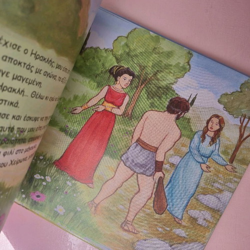 The Centaur and Danae Travel Again in Ancient Greece new