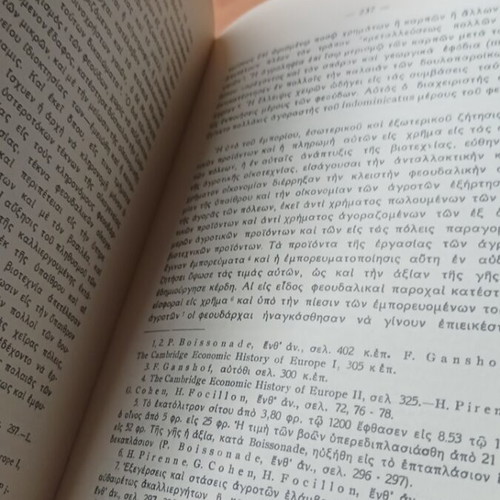 Istoria tou Oikonomikou Viou Volume B book like new, 1957 edition