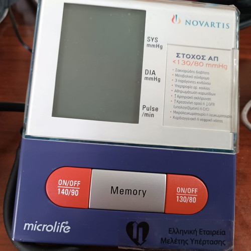 Microlife Ψηφιακό Ηλεκτρονικό Πιεσόμετρο Μπράτσου Με Μπαταρίες Σαν Καινούργιο