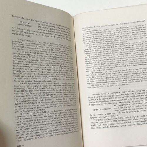 Chronicle of the Six Years 1941-1947 used, historical book